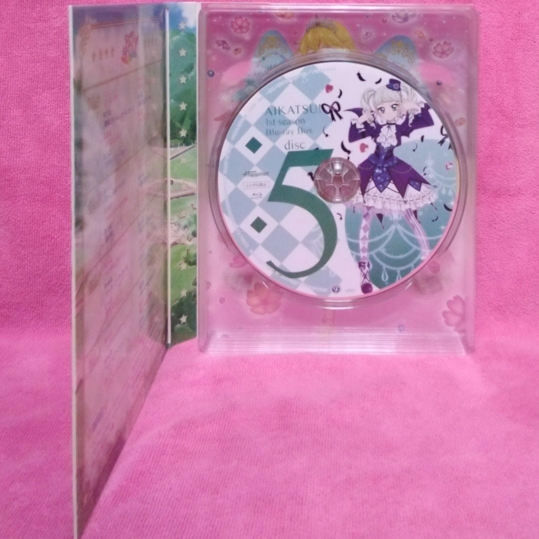 アイカツ!1stシーズンBlu-ray BOX1＆Blu-ray BOX2 - メルカリ