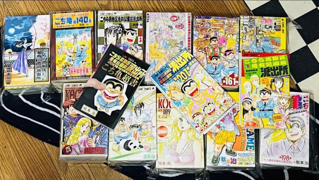 裁断済]①こち亀全201巻＋999巻＋超書セット(必ず①と