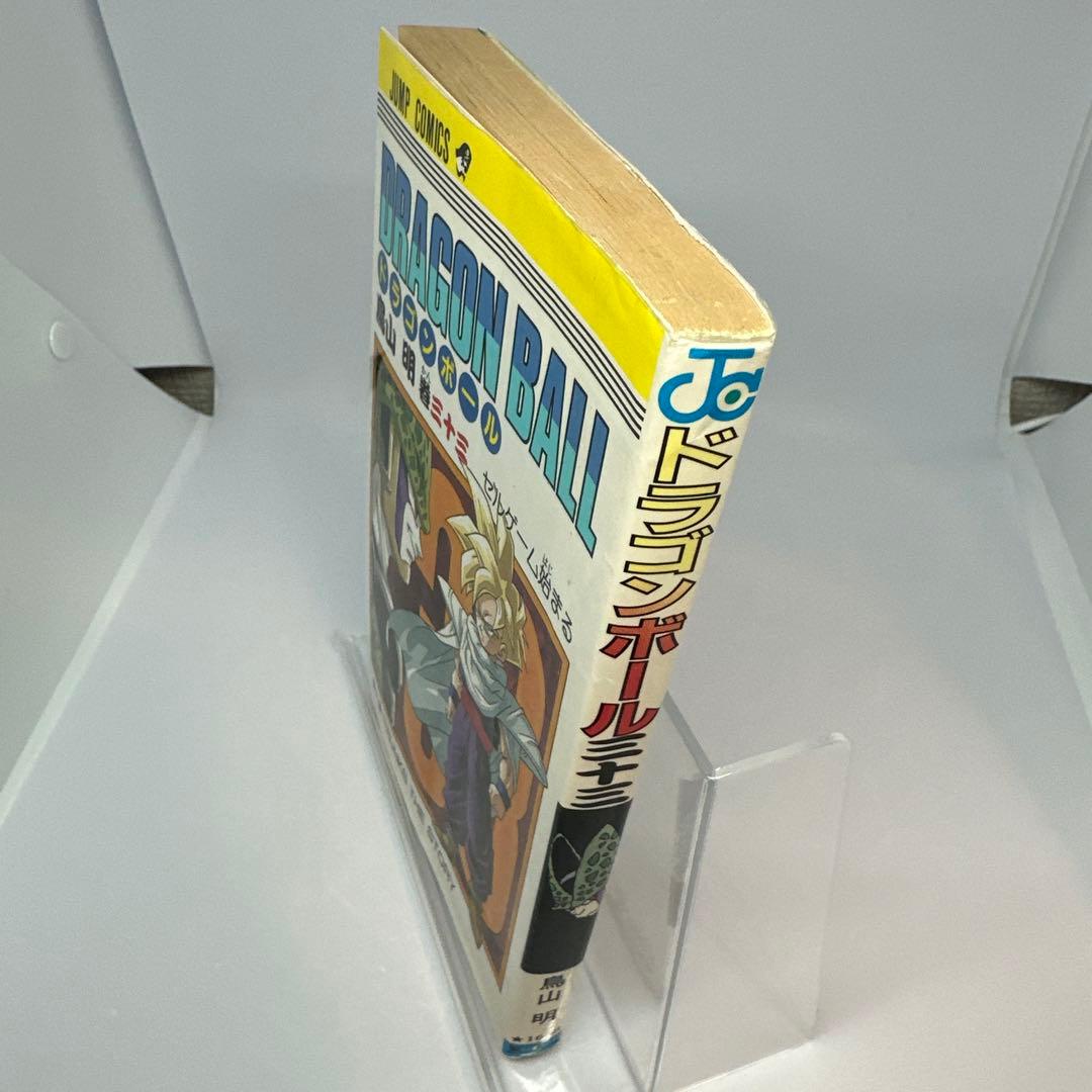初版】ドラゴンボール 33巻 鳥山明 - メルカリ