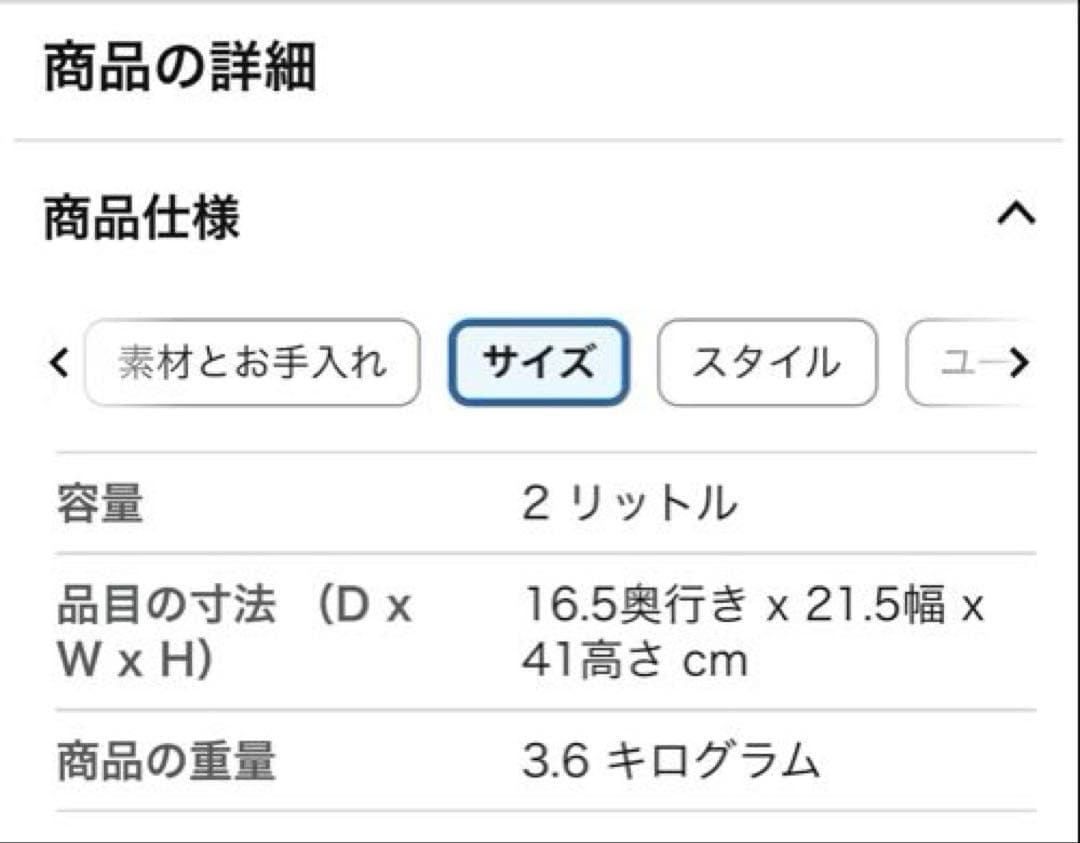 Kitchen in the box ミキサー 2.0L 1450w