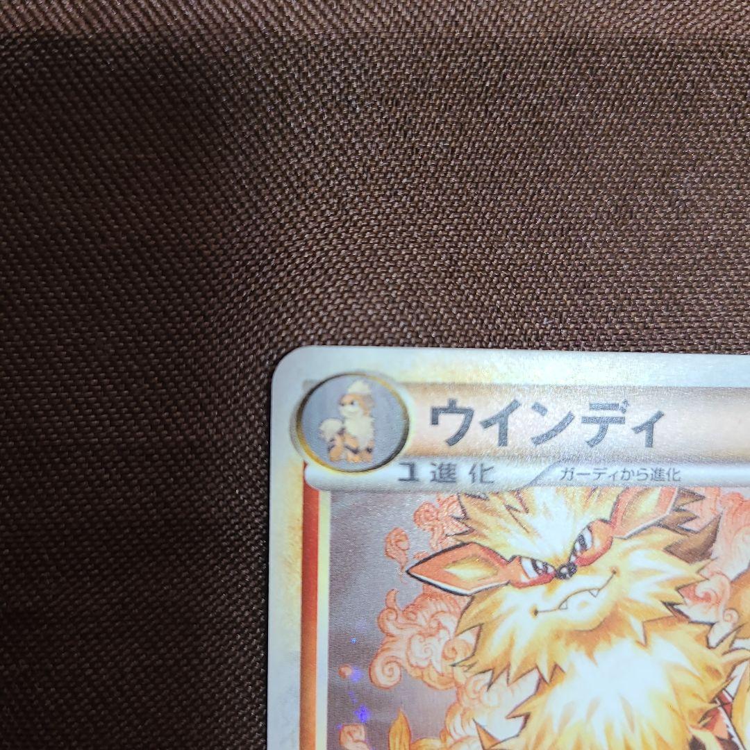 ウインディ ☆ L1 ハートゴールドコレクション 014/070 キラ 美品