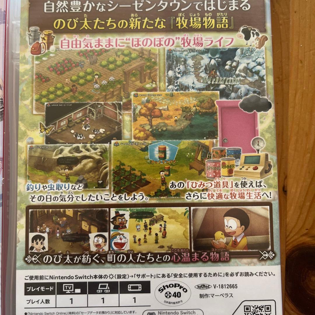 Switchカセットまとめ売り Switchカセット Switchソフト - メルカリ