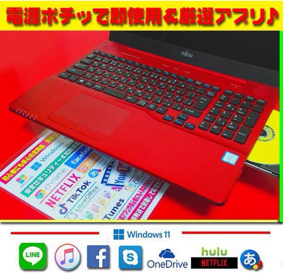 ☀情熱赤☆最新Win11☆CORE☆特盛1TB☆メモリ増☆