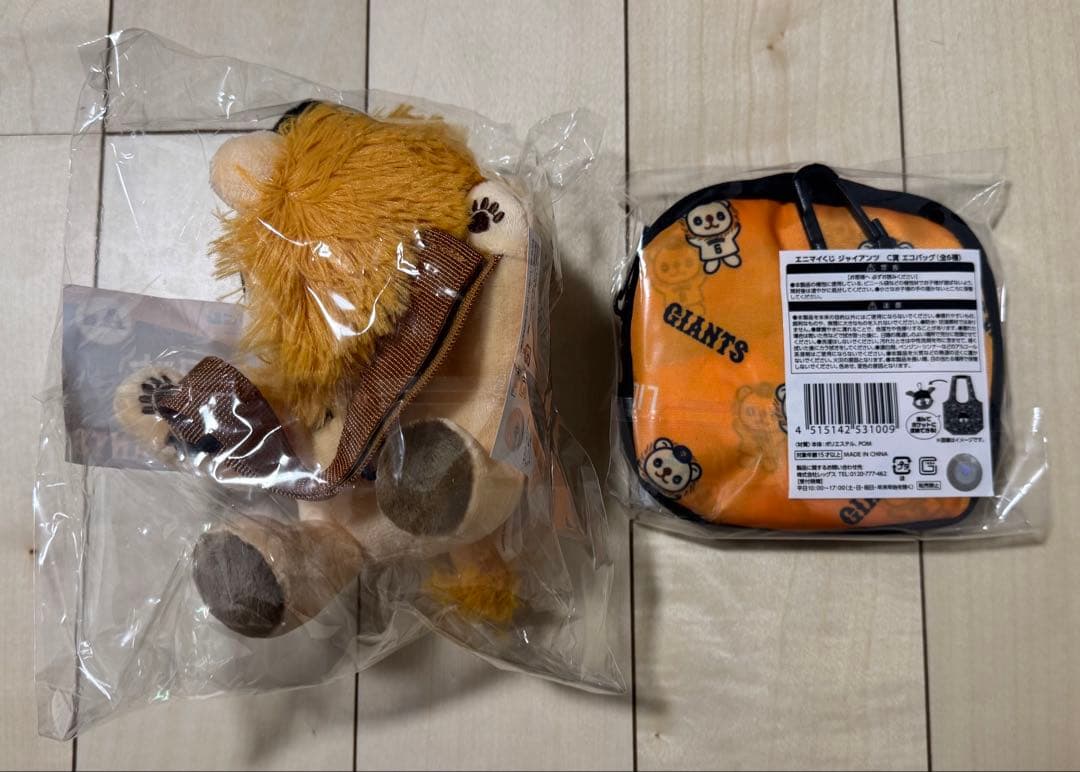 ジャイアンツ 坂本勇人 ライオンハヤト A賞 C賞 セット - メルカリ