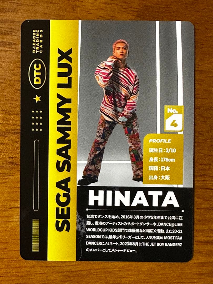 佐藤陽 HINATA Dリーグ トレカ キラ SEGA SAMMY LUX - メルカリ