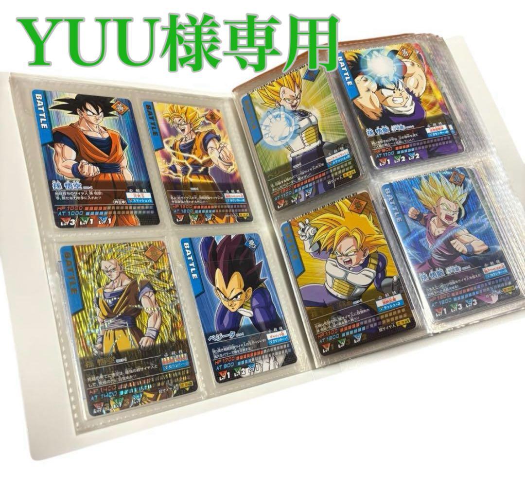 YUU ドラゴンボール ドラゴンボールGT MATCH MAKERS 超17号（VS超サイヤ人孫悟空）│株式