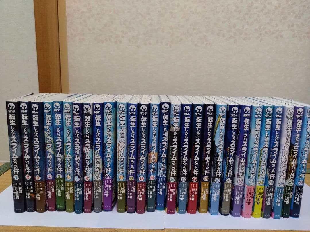 転生したらスライムだった件28巻セット - メルカリ
