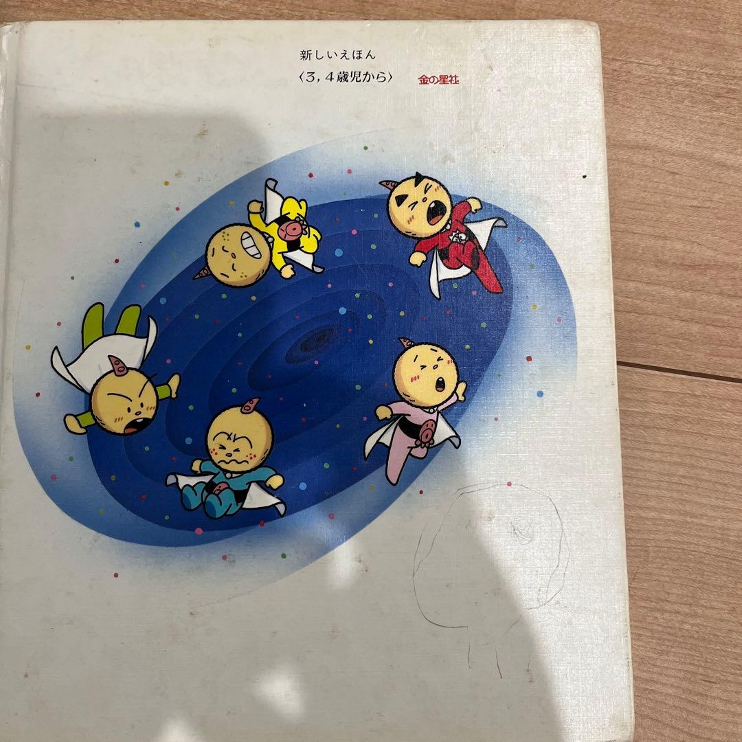 セット 54冊 絵本 名作 まとめ売り 幼児 3歳 4歳 5歳 未就学児