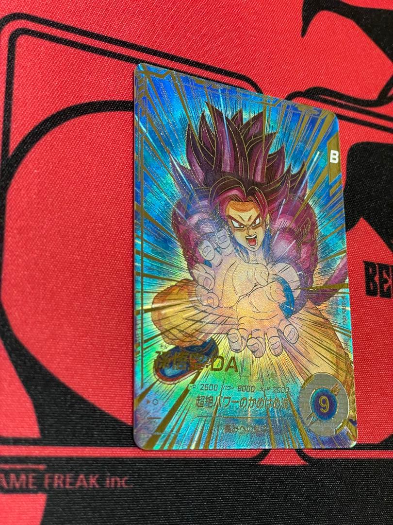 ドラゴンボールスーパーダイバーズ SDV5-055 孫悟空DA パラレル - メルカリ