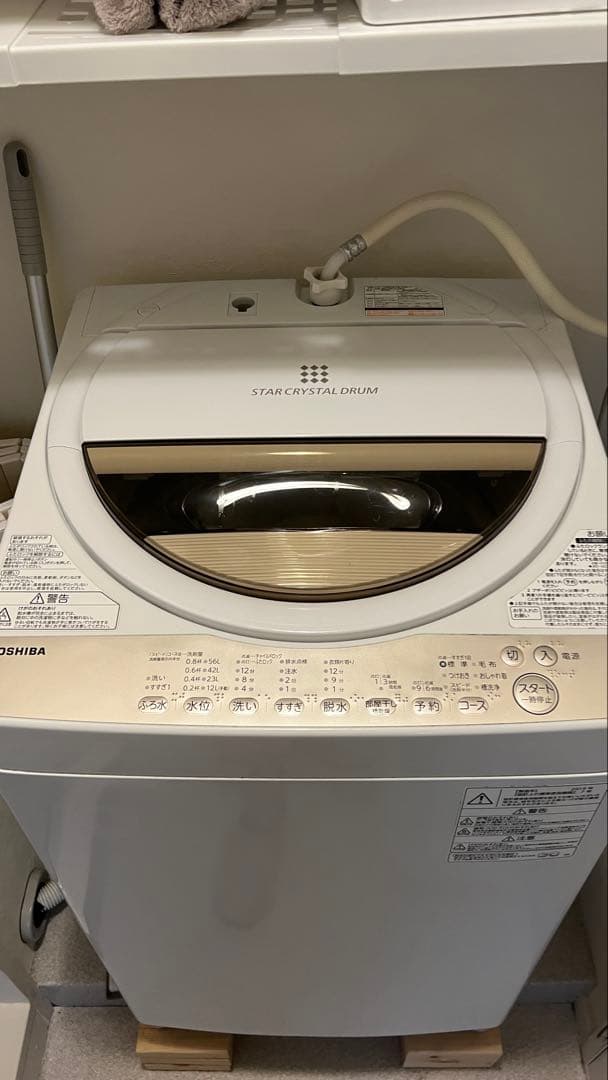 【NOTHING様用】7.0kg TOSHIBA AW-7G8(W