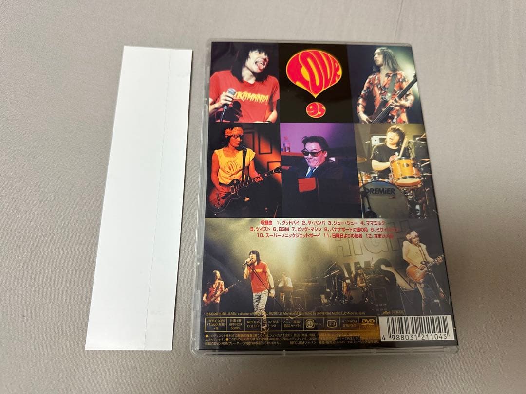 THE HIGH-LOWS ザ・ハイロウズ 登場!!! TOUR DVD - ミュージック快適