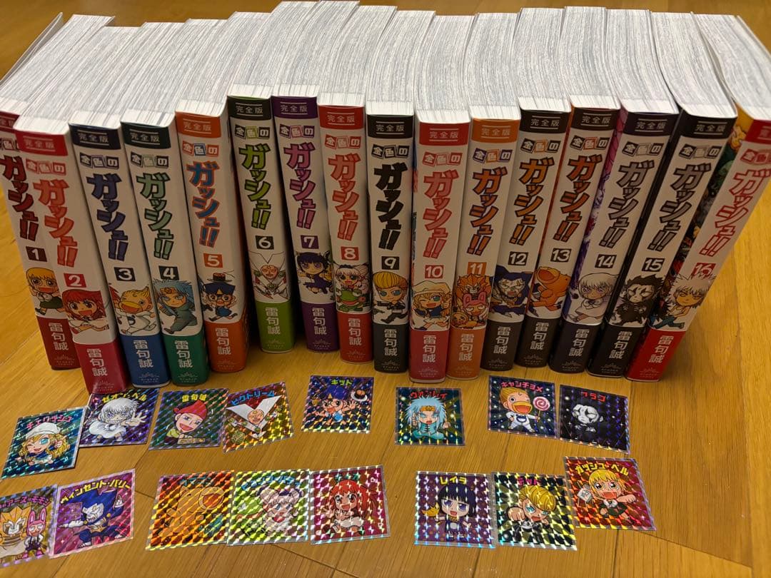 完全版　金色のガッシュ‼︎　ガッシュ2 全巻セット 新品/全巻セット 金色のガッシュ！！2 1-3巻セット コミック