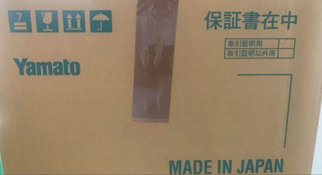 新品DP-6900シリーズばかり32K g