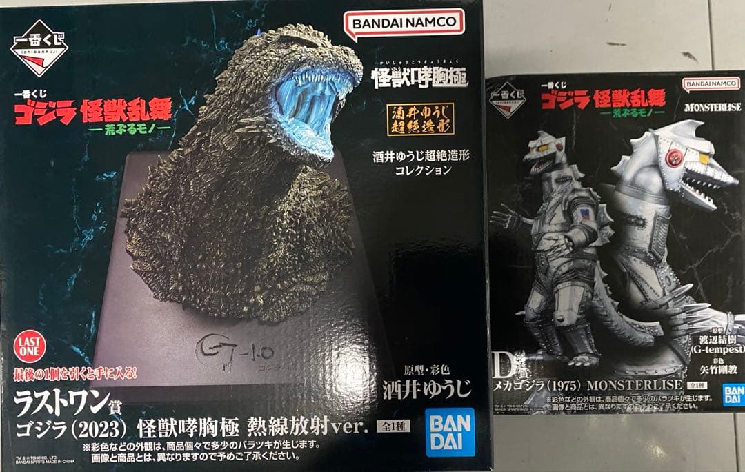 新品未開封　一番くじ ゴジラ ラストワン賞 D賞 一番くじ ゴジラ 大怪獣列伝」の全賞品ラインナップ公開！ラストワン賞