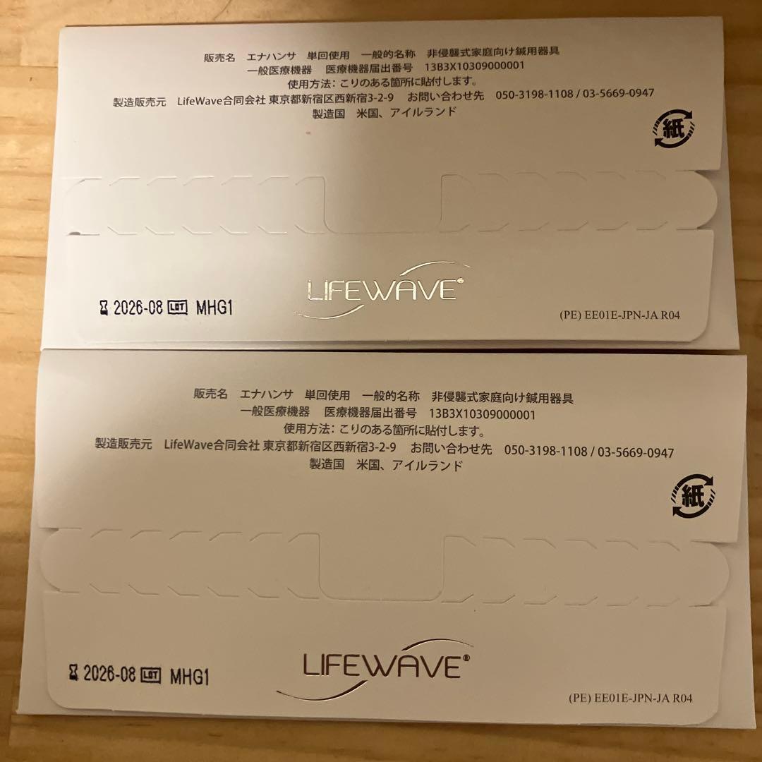 ☆nanameru☆ライフグルタチオン &カルノシン