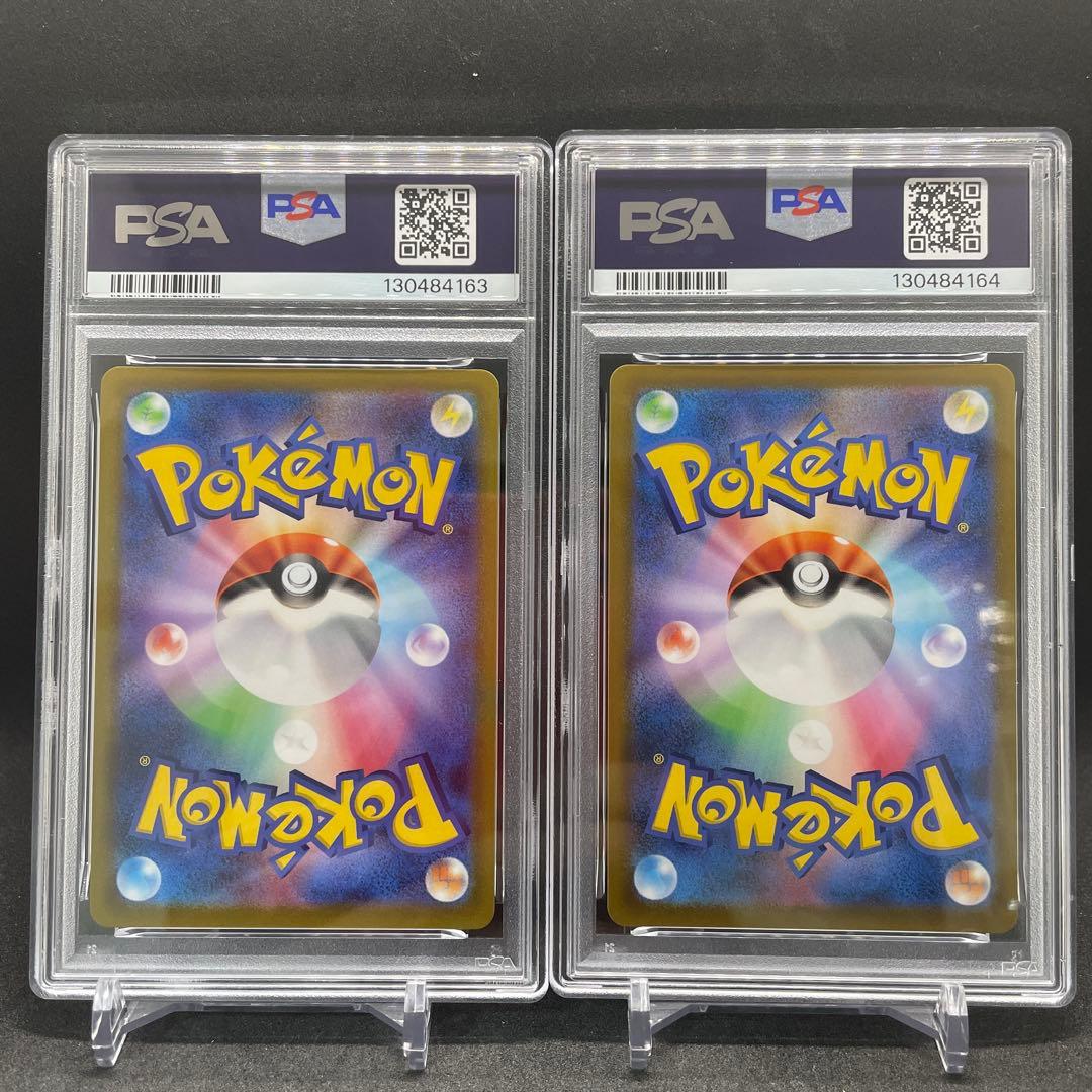 PSA10 連番 ピカチュウ go 028/071 R 272/S-P