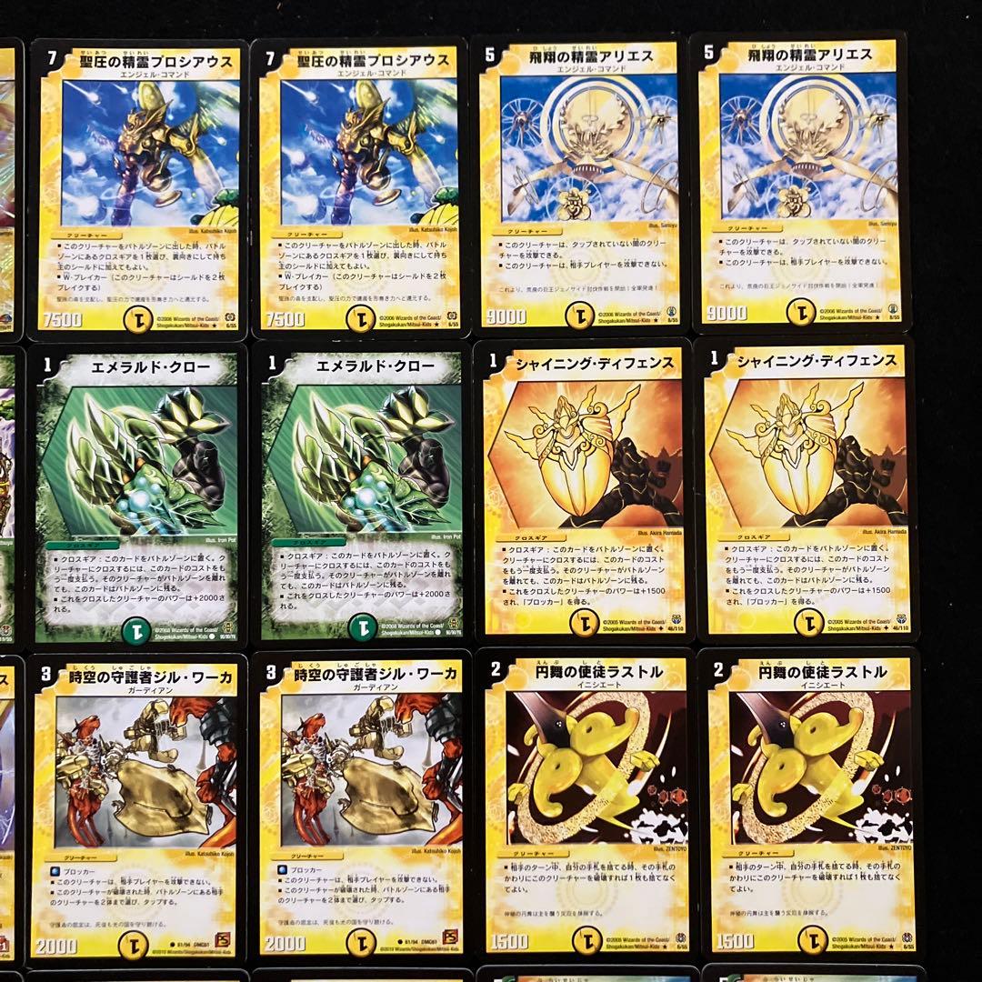 B-24 W(ホワイト)VS黒城戦デッキ 値下げ交渉大歓迎！！ - メルカリ