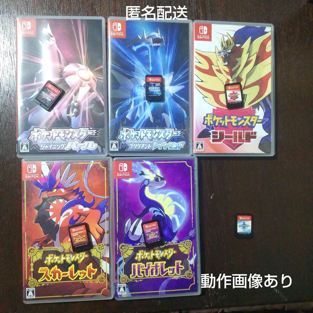 ポケットモンスター6個セット Amazon.co.jp: Pokémon LEGENDS Z-A（ポケモン レジェンズ ゼットエー