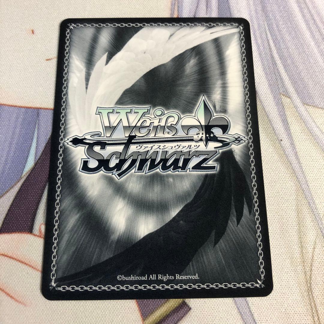 ヴァイスシュヴァルツ ありふれた職業で世界最強 大切な仲間 シア SP