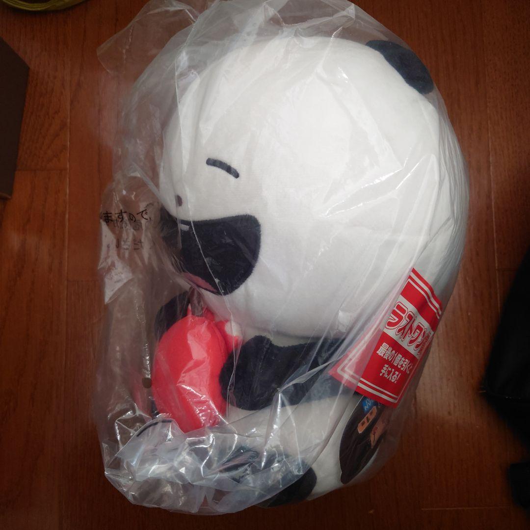 にしむらゆうじ ぬいぐるみセット - メルカリ