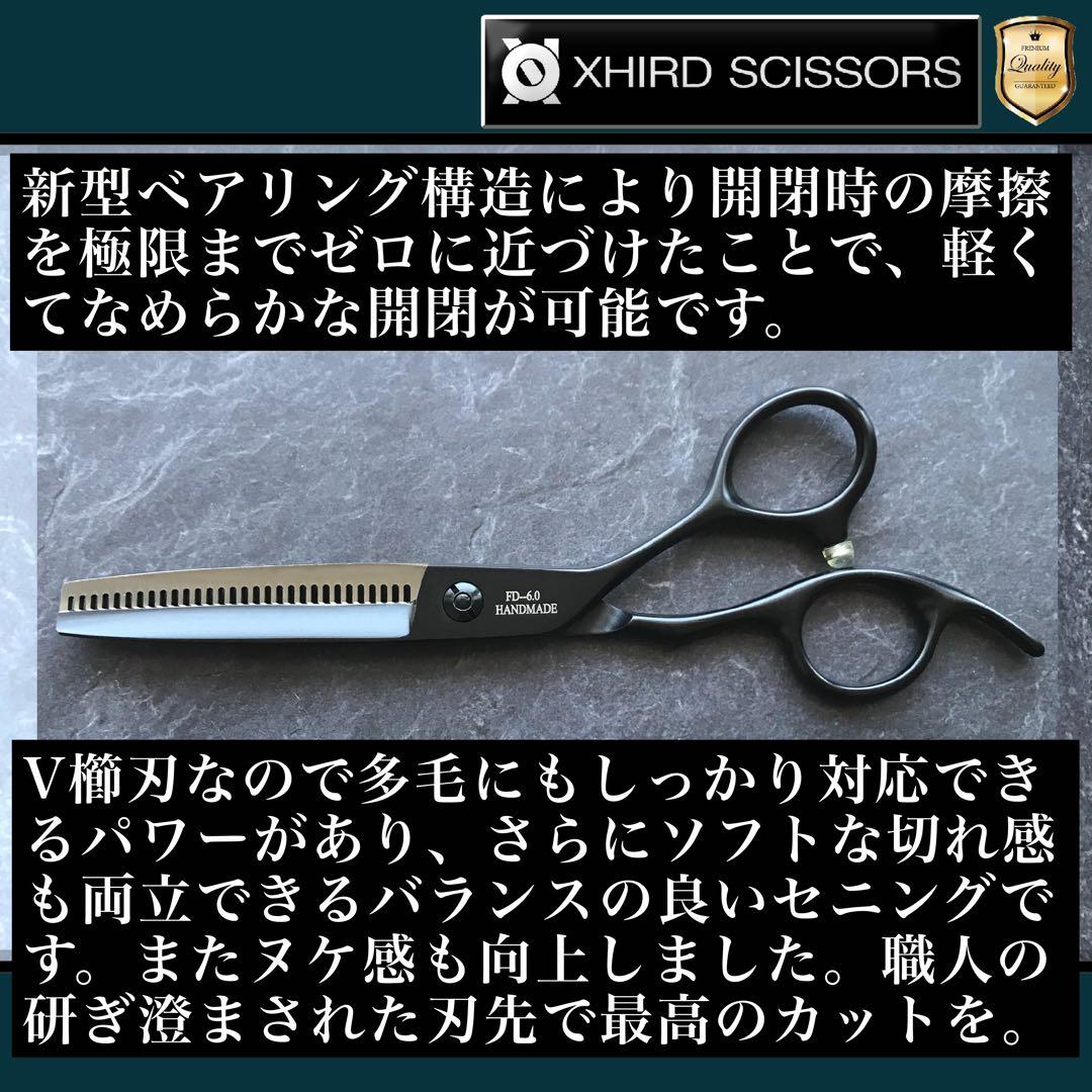 【新品】ZX600TH-B/ベアリングベーシックプロセニング 6.0inch