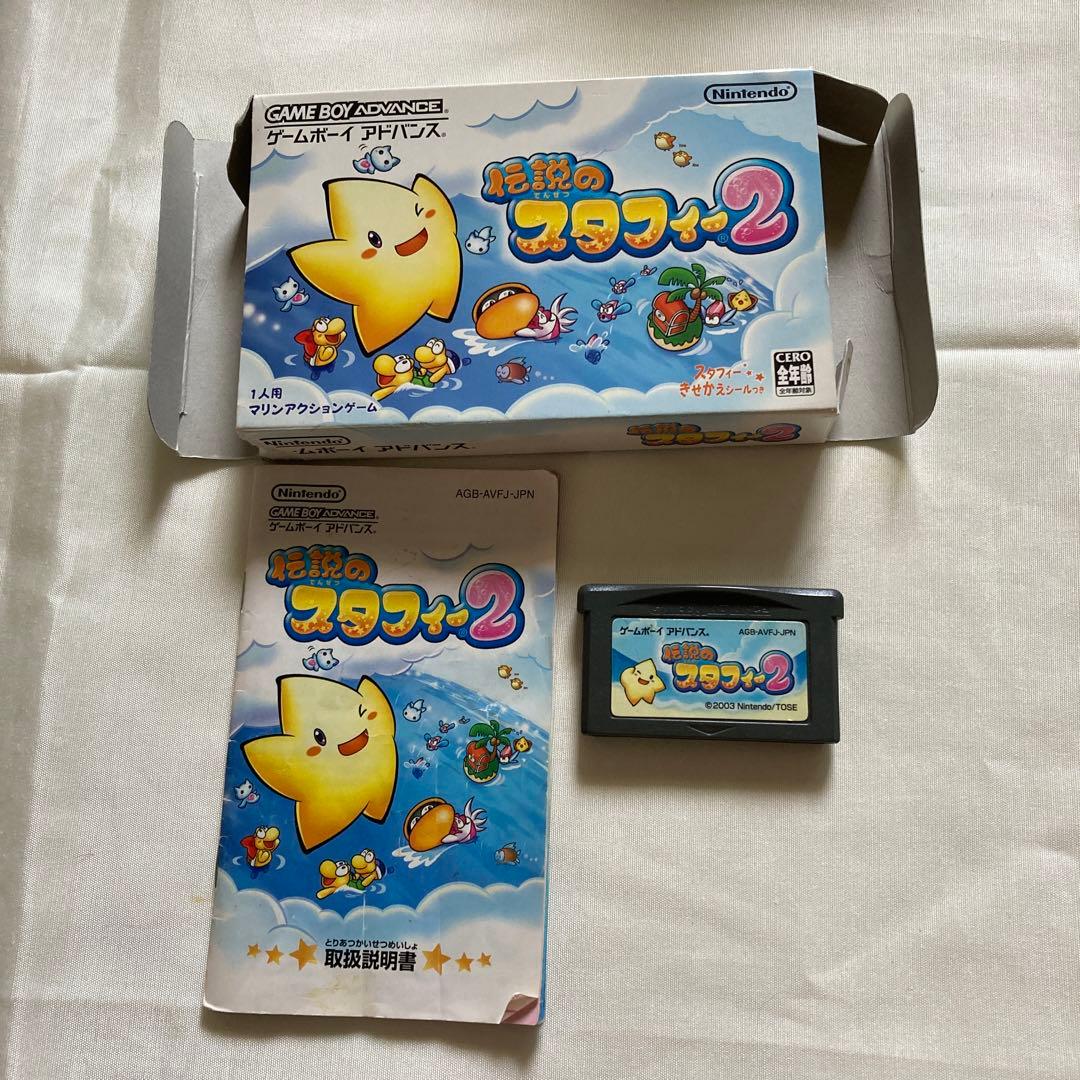 ニンテンドーDS lite & ゲームボーイアドバンス ソフト セット - メルカリ