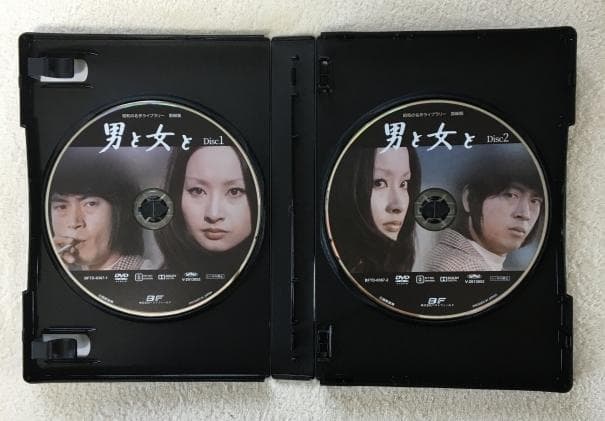 男と女と コレクターズDVD HDリマスター版