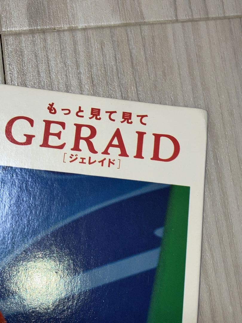 堂本剛 GERAID（ジェレイド） ポスターパネル - メルカリ