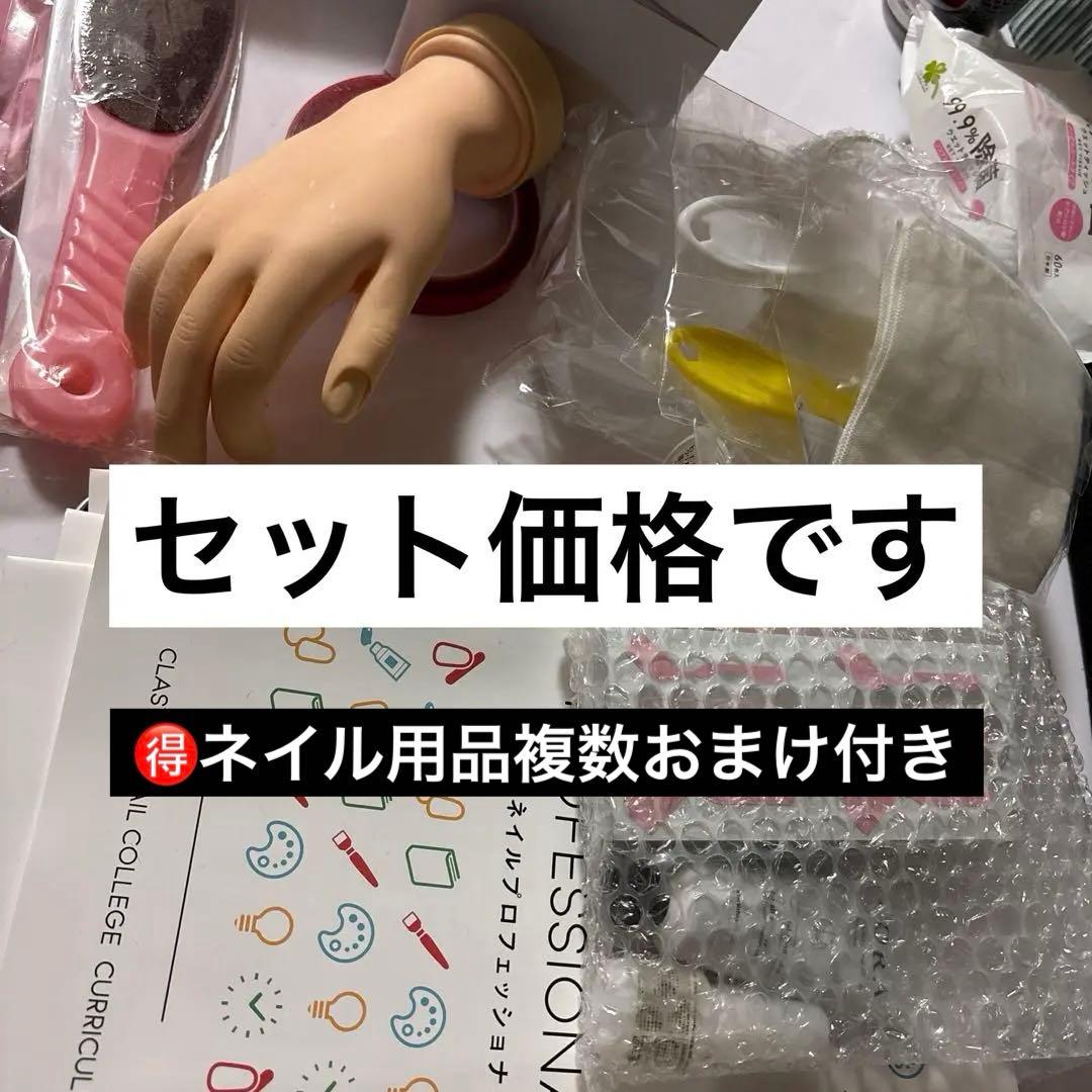 「おまけ複数付き」クラスタイル ネイル検定1級セット ネイル資格を通信講座で取得するならクラスタイル｜JNA認定校＆ネイル