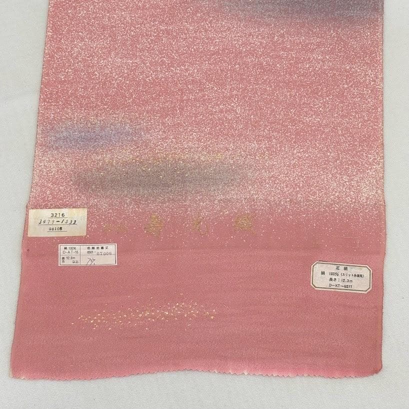 ゆりのはな 色無地着尺 寿光織 反物 着尺 ボカシ染め 金糸入り 正絹