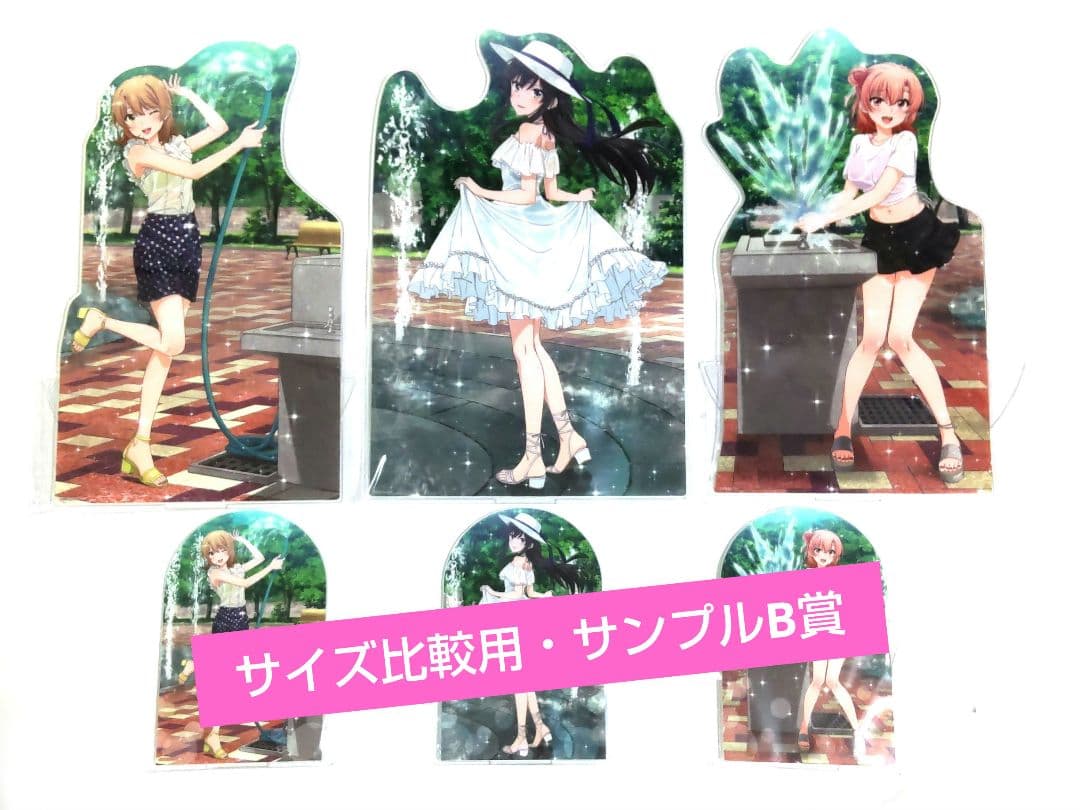 雪ノ下雪乃 由比ヶ浜結衣 一色いろは A賞 メガBIGアクリルスタンド 全3