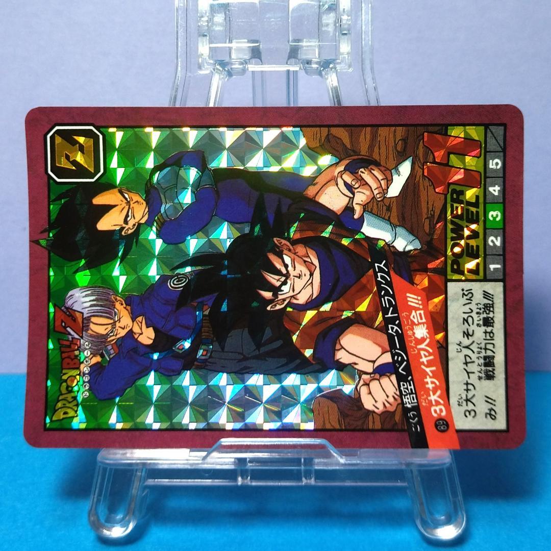 No.89 未はがし 1992年 ドラゴンボールZ カードダス スーパーバトル