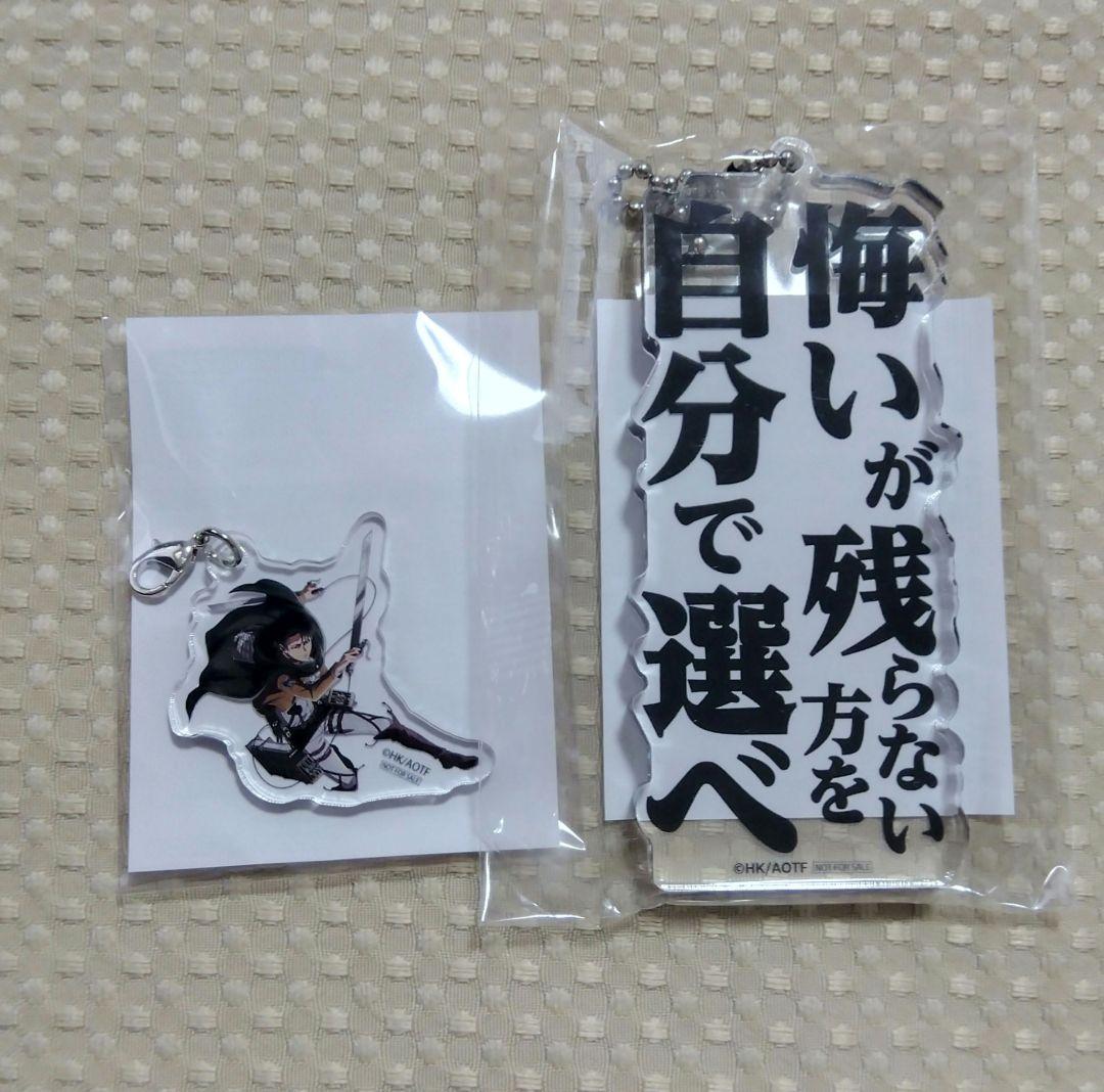 進撃の巨人】アクリルブロックキーホルダー＆アクリルチャーム - メルカリ