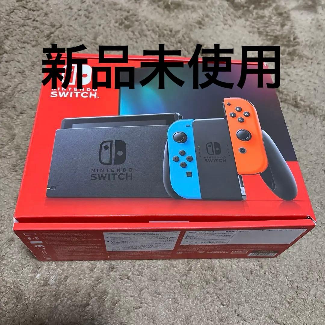 新品未使用　Nintendo Switch ネオンブルー・ネオンレッド即購入OK 新品未使用 Nintendo Switch ネオンブルーネオンレッド 即日発送 土日