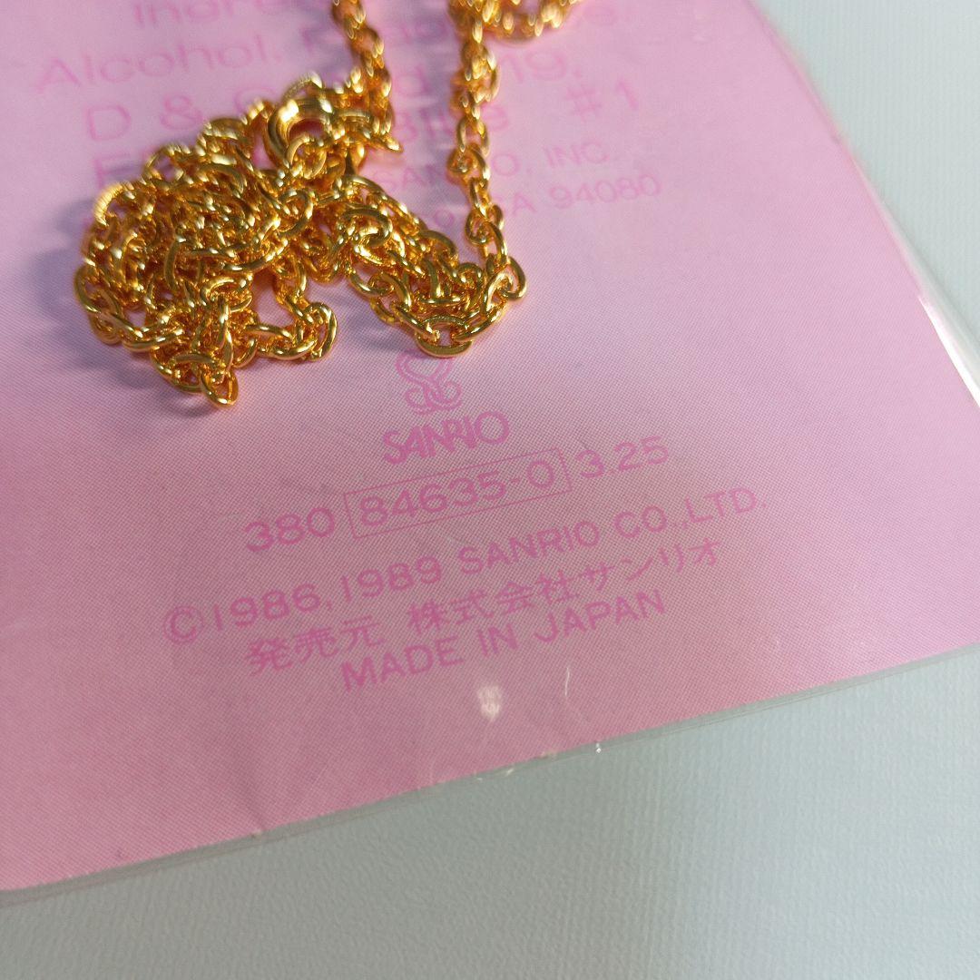 サンリオ レトロ 香水 ネックレス 瓶