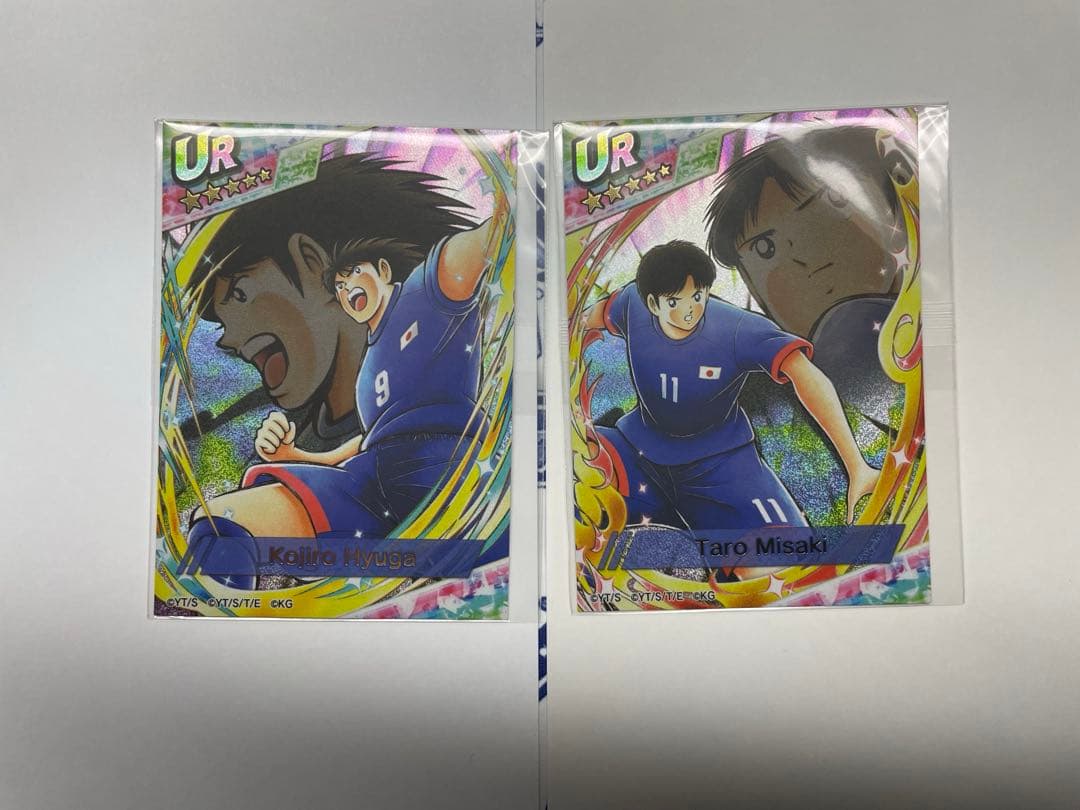 未開封 キャプテン翼 ドリームチーム 岬太郎 日向小次郎 当選証明書