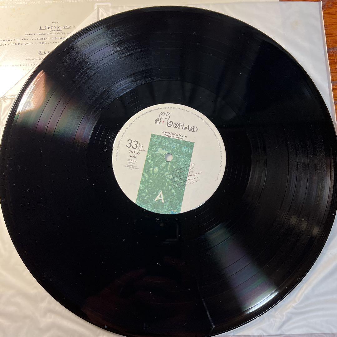 細野晴臣モナド観光音楽シリーズ＃4 コインシデンタル・ミュージック