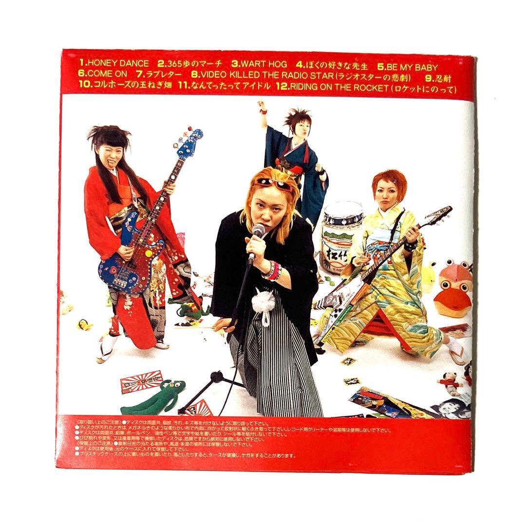 ロリータ18号「ヤリタミン」 - メルカリ