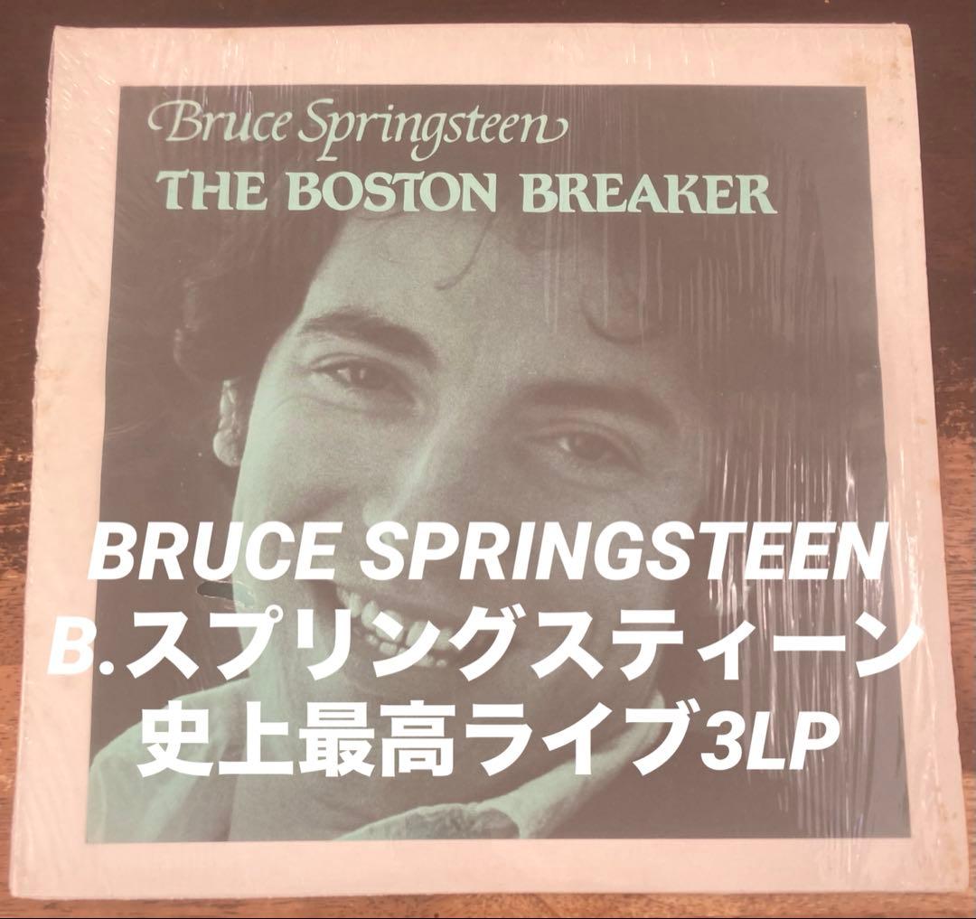 ◾️極美盤◾️史上最高ライブ3LP■BRUCE SPRINGSTEEN / ブルース ブルース・スプリングスティーン4/19発売オールタイム・ベスト盤に