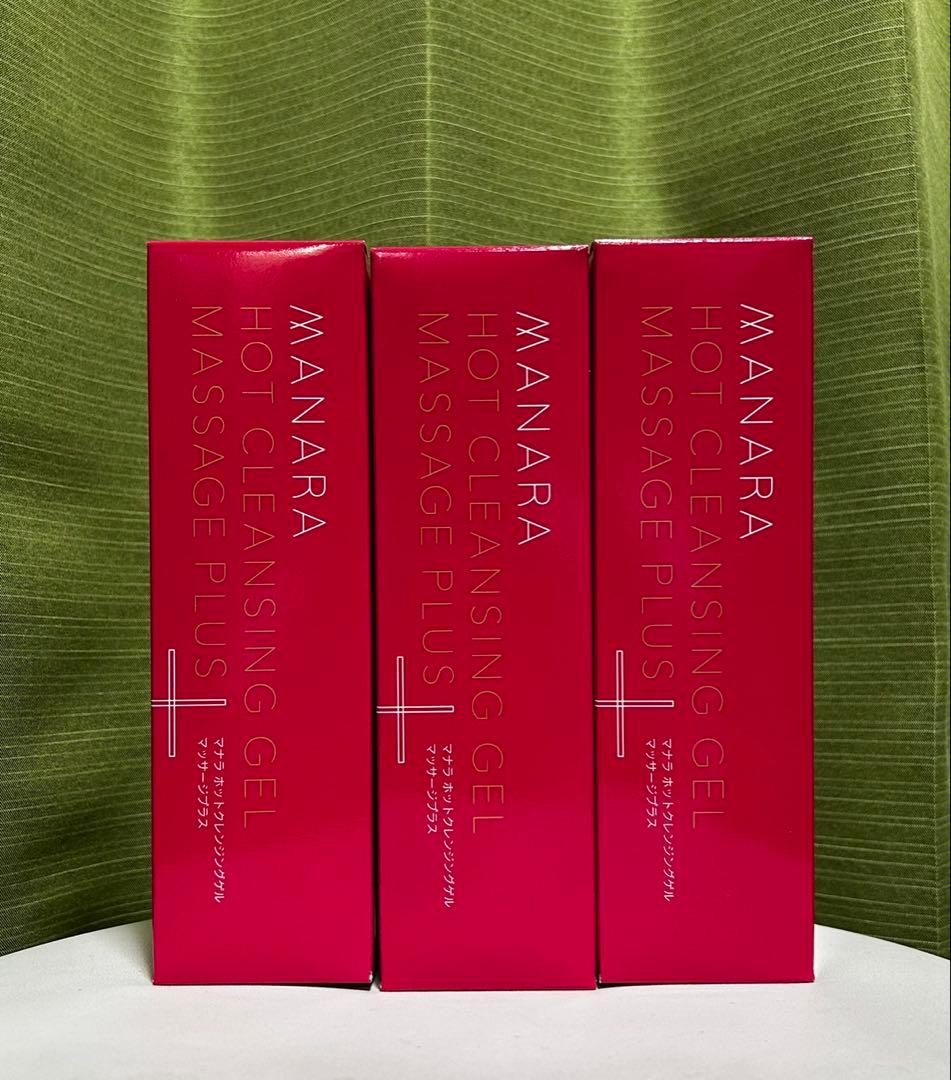 新品未開封】マナラ ホットクレンジングゲル マッサージプラス 3本