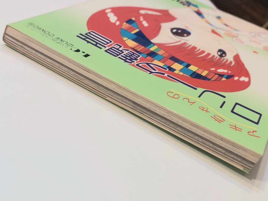 内山亜紀　アキちゃんのロリータ観音