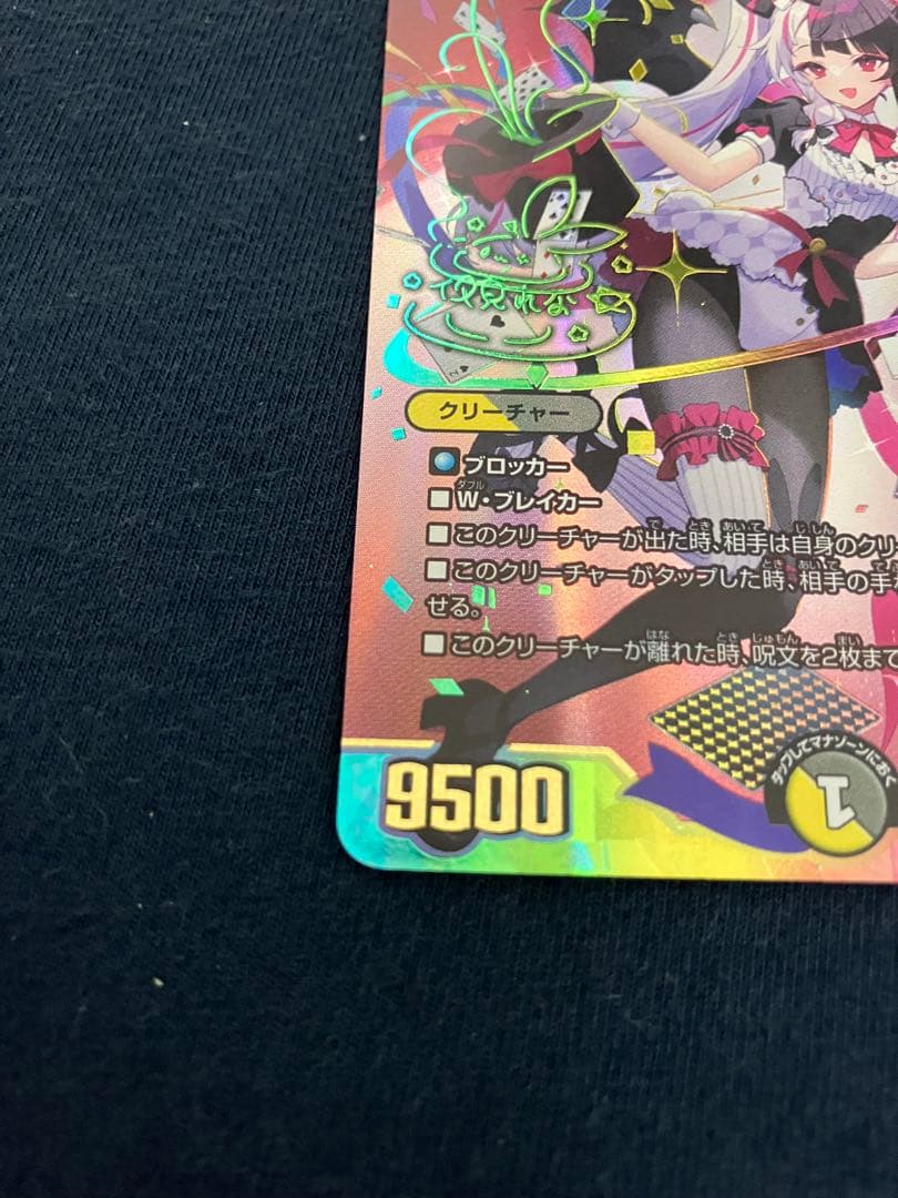 悪魔聖霊ジェミニアスサインシークレット