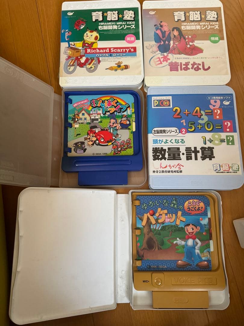 セガ キッズコンピュータ ピコ 専用絵本ソフト 育脳塾 - メルカリ