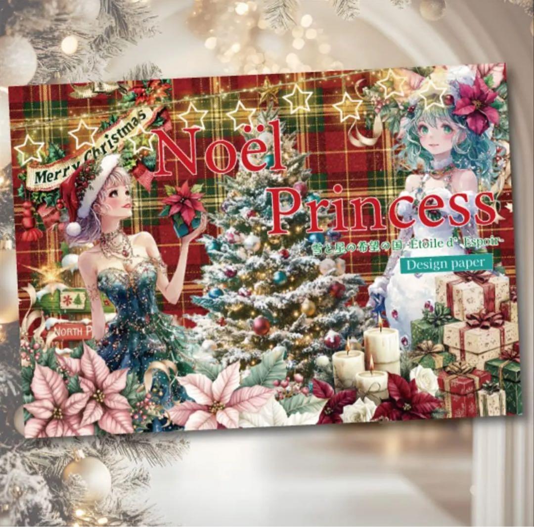 さえ様♡ありがとうございます♡