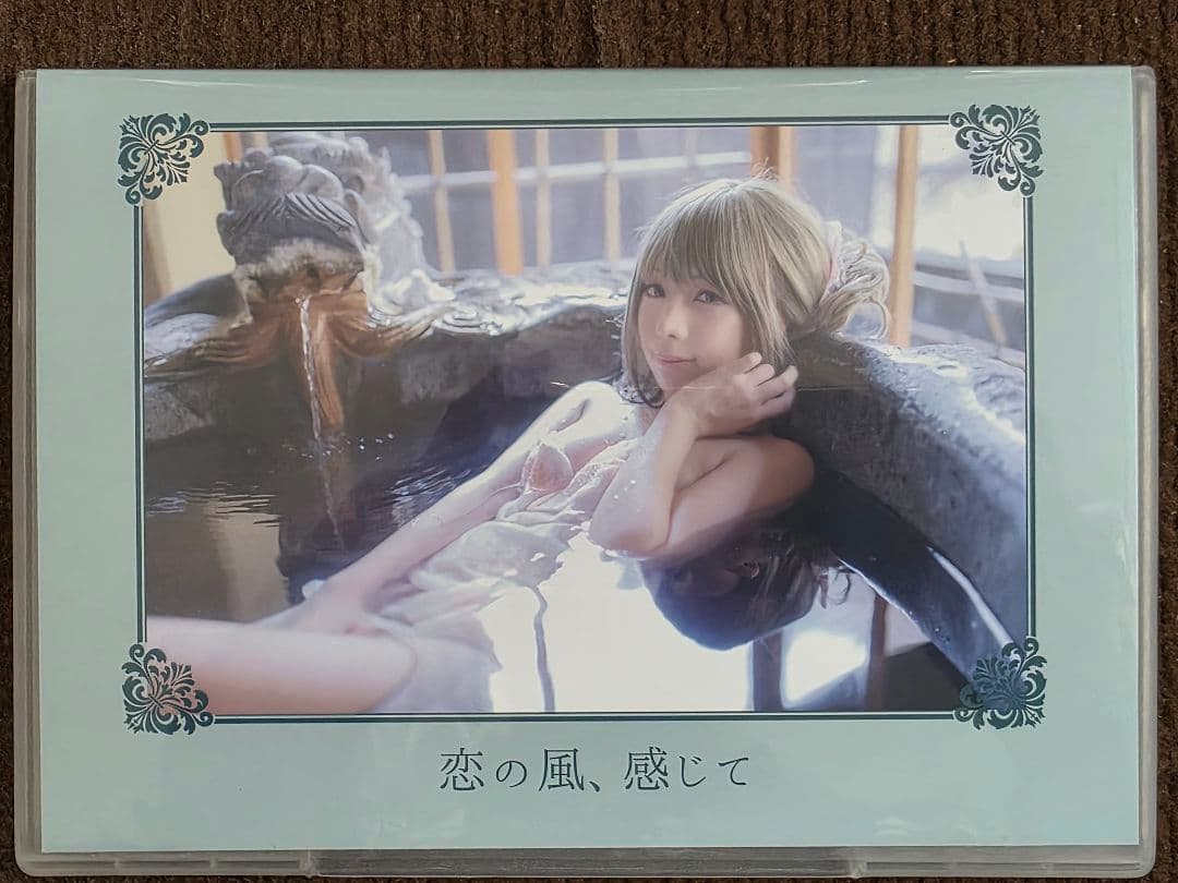 宮本彩希　コスプレROMセット　本人直筆付箋付き！【値引き中！】