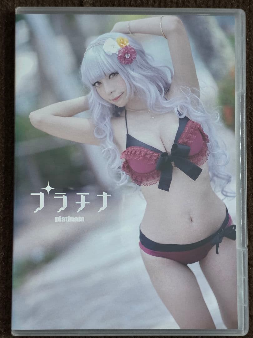 宮本彩希　コスプレROMセット　本人直筆付箋付き！【値引き中！】