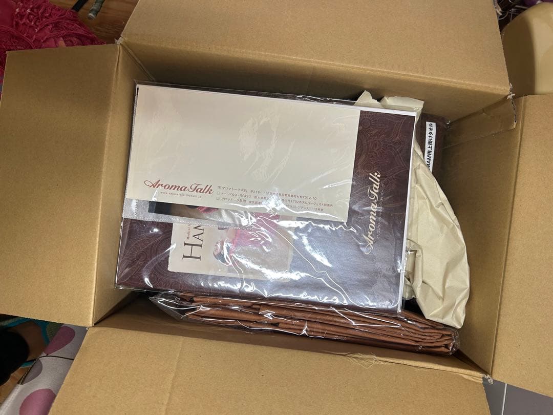 最終お値下げ今だけ！ハマム