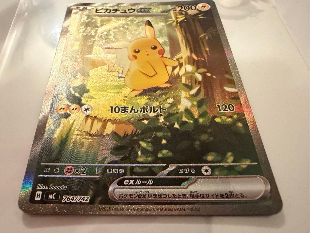 極美品 あんしん鑑定】スタートデッキ100 バトルコレクション