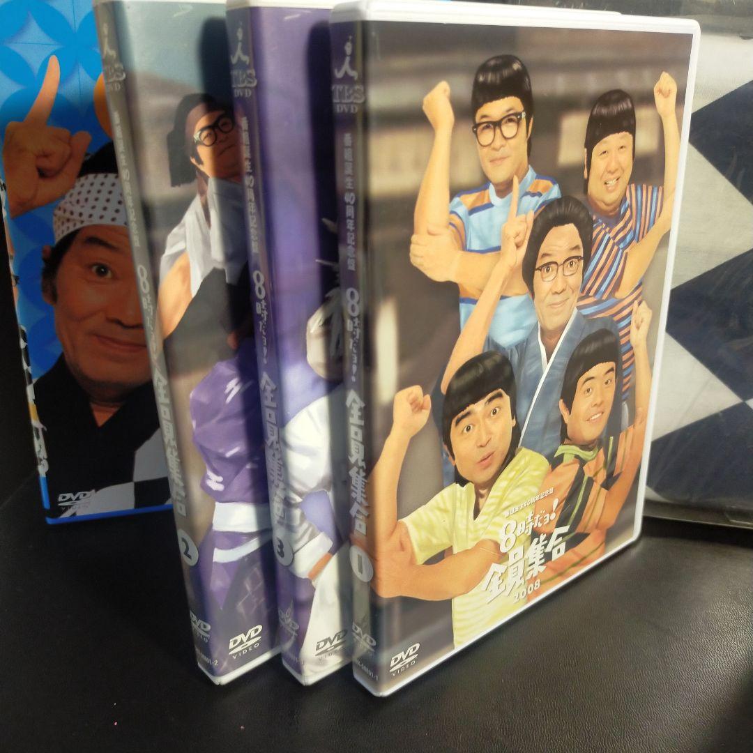 番組誕生40周年記念盤 8時だョ!全員集合 2008 DVD3枚組はっぴ付き