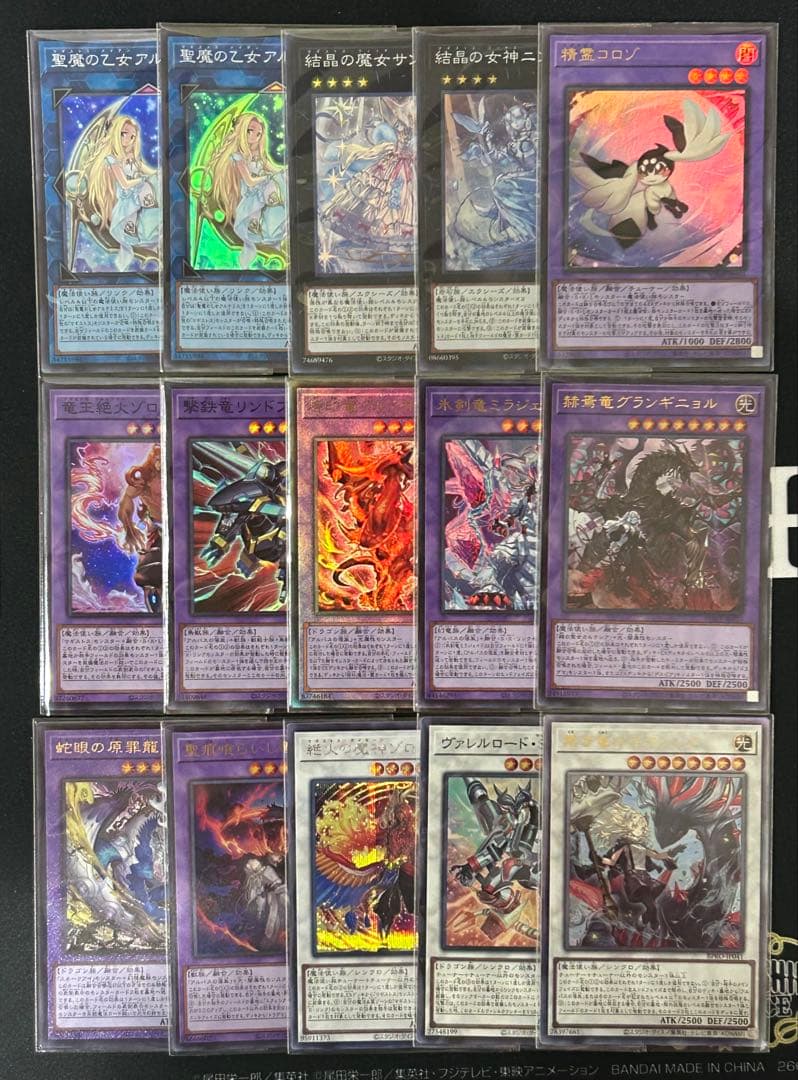 即購入可】遊戯王 烙印デッキ マギストス 白き竜の落胤 コロゾ